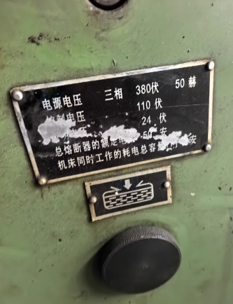 淮安地区工厂处理机床设备数台