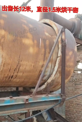 长春地区处理烘干窑