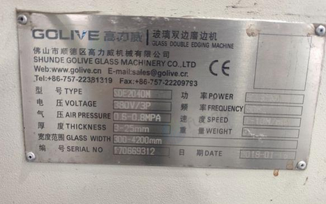 济南地区处理高力威玻璃双边磨边机