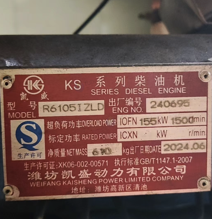 宜春地区处理50KW柴油发电机组