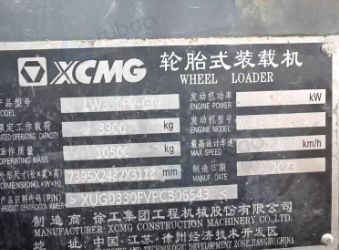 菏泽地区处理23年徐工抓车 铲车