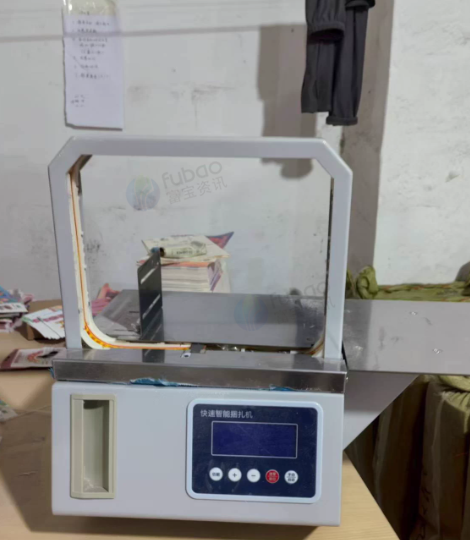 宿迁地区工厂处理冥币印刷厂全套设备