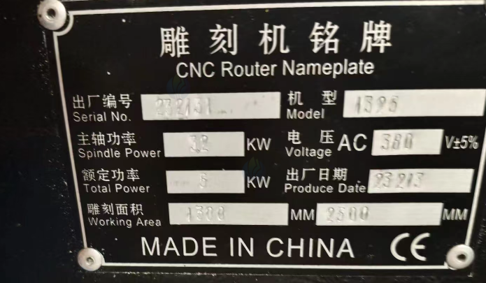 广州地区自用处理雕刻机