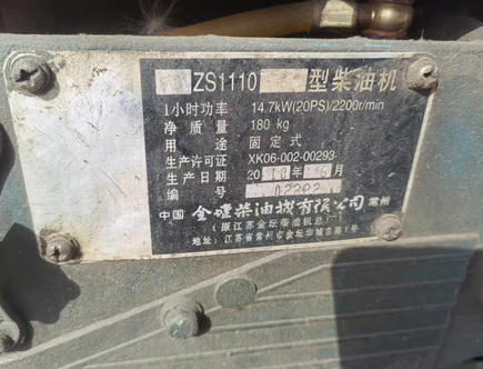 潍坊地区处理15千瓦发电机