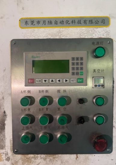 东莞地区个人处理1.2米全自动复模真空机