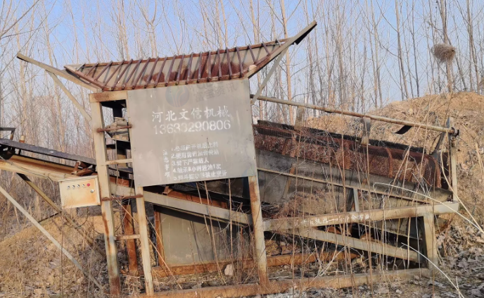 徐州地区工厂处理洗沙机