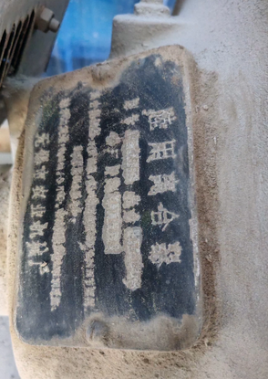 石家庄地区处理50KW发电机