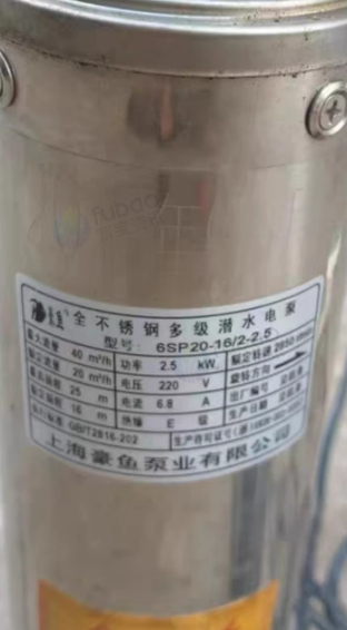 咸阳地区处理100型叶轮泵电机