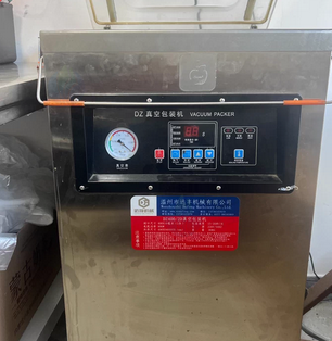 巴彦淖尔地区处理真空包装机