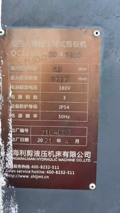 南宁地区工厂处理冲床、剪板机、2吨墙壁吊等