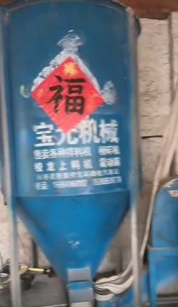 聊城地区处理搅拌机