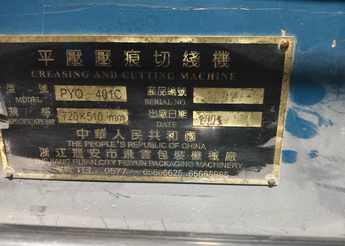 石家庄地区处理骑马订，折页机，膜切机，过胶机，划线机，印刷设备