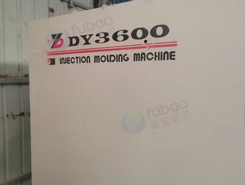 廊坊地区处理注塑机1000克