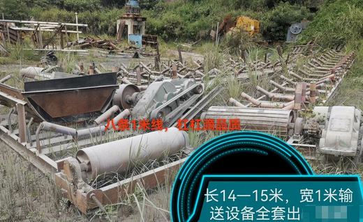 龙岩地区处理912鄂式破碎机带给料机