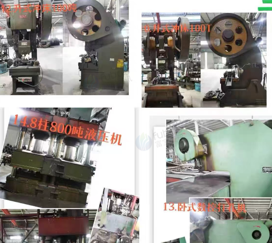 重庆地区处理发泡机、双螺杆挤出机、塑料切粒机、压机、焊接机、折弯机、滚波机、刻字机、抛光机、打孔机、锯床等设备