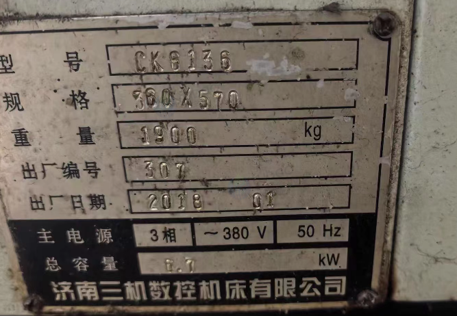 广州地区处理数控车床