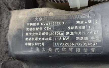 3月4日南昌傲虎、途观、域虎、江铃全顺共计4辆车辆拍卖公告