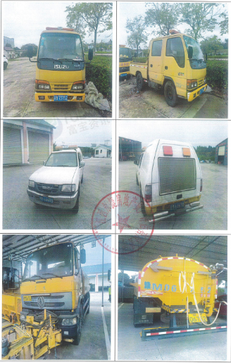 3月5日抚州废旧设备及报废车辆（手扶单钢压路机、便携式桥梁检测设备、液压传动双缸热熔釜、路面开槽缝设备、空压机等废旧公路养护设备一批和7台报废车辆）拍卖公告