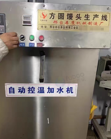 西安地区处理馒头生产线