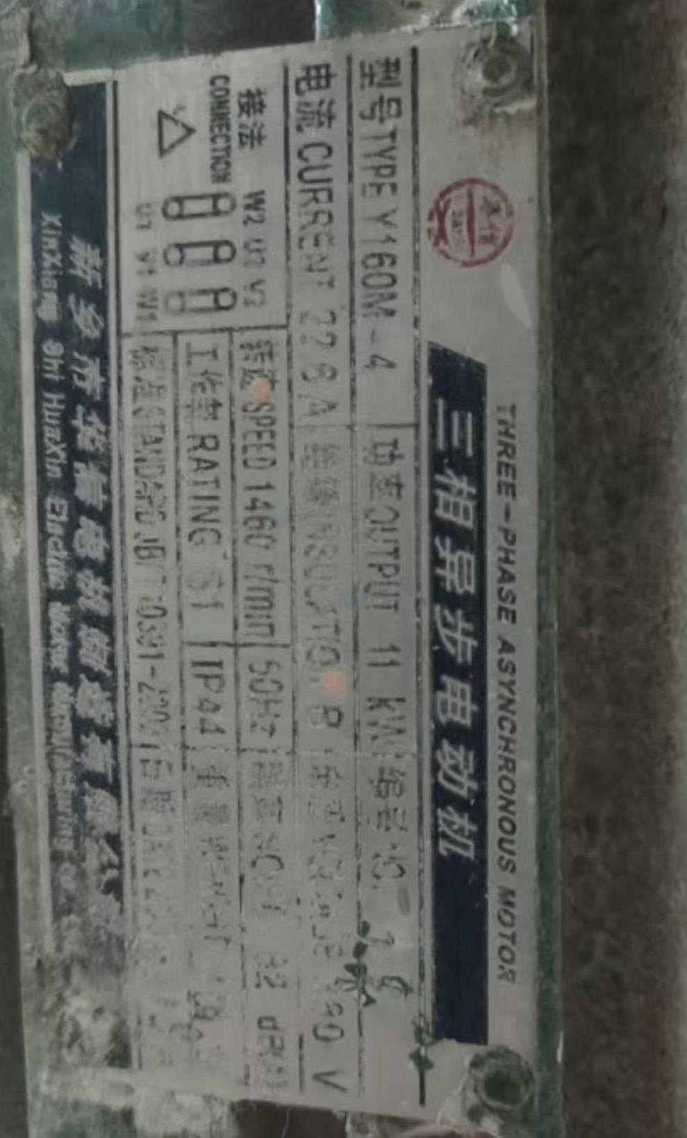 新乡地区处理高速分散机