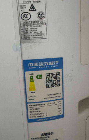 湛江地区处理奥克斯柜式空调