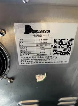 武汉地区处理金展卓热风循环烤箱