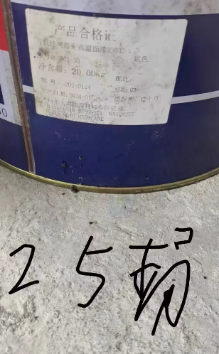 茂名地区处理81桶涂料油漆