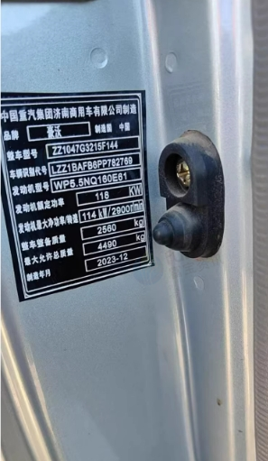 泰安地区处理4月重汽统帅T3高配4.2米平板自缷车