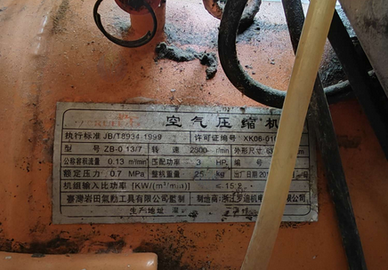 重庆地区处理空压机、水平仪等维修全套工具