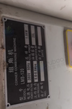 保定地区处理断桥铝门窗机器