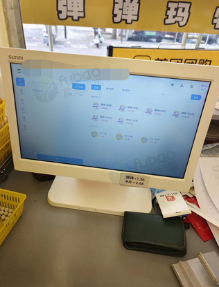 上饶地区处理弹珠机27台、收银系统一套、售珠机1台