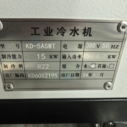 苏州地区处理天纵工业冷水机