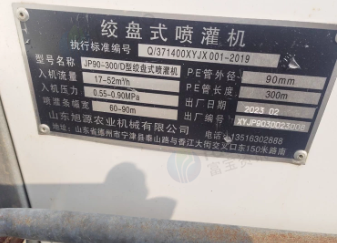 滨州地区处理喷灌设备