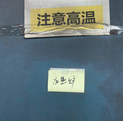 泰州地区工厂处理工业用加热炉