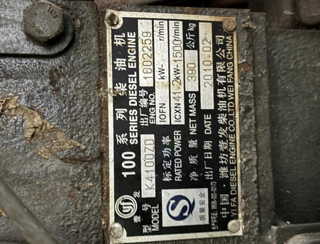 荆州地区处理三相交流同步发电机