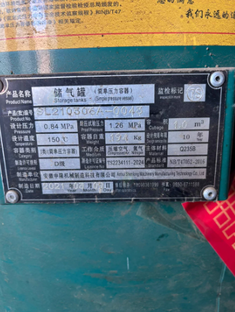 潍坊地区处理红五环螺杆空压机 储气罐