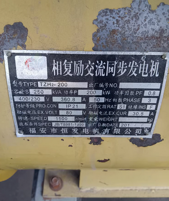 邯郸地区处理200千瓦柴油发电机组