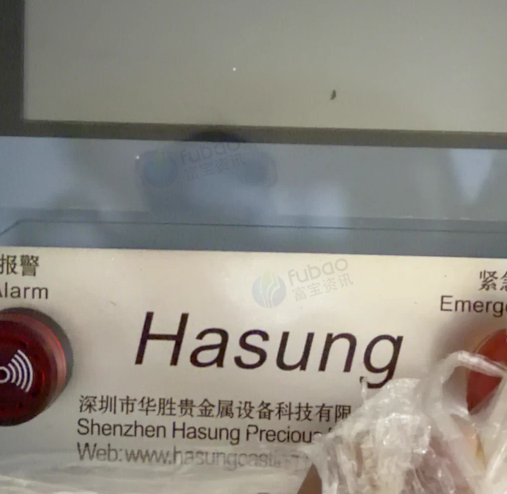 苏州地区工厂处理全新Hasung华胜贵金属全套设备