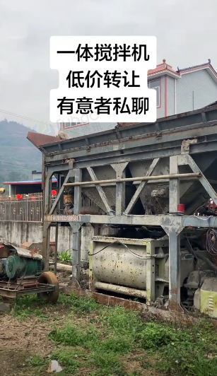 桂林地区处理一体搅拌机