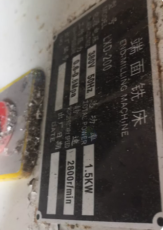 保定地区处理断桥铝门窗机器