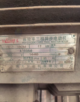 济宁地区公司处理集装箱瓦楞板机设备