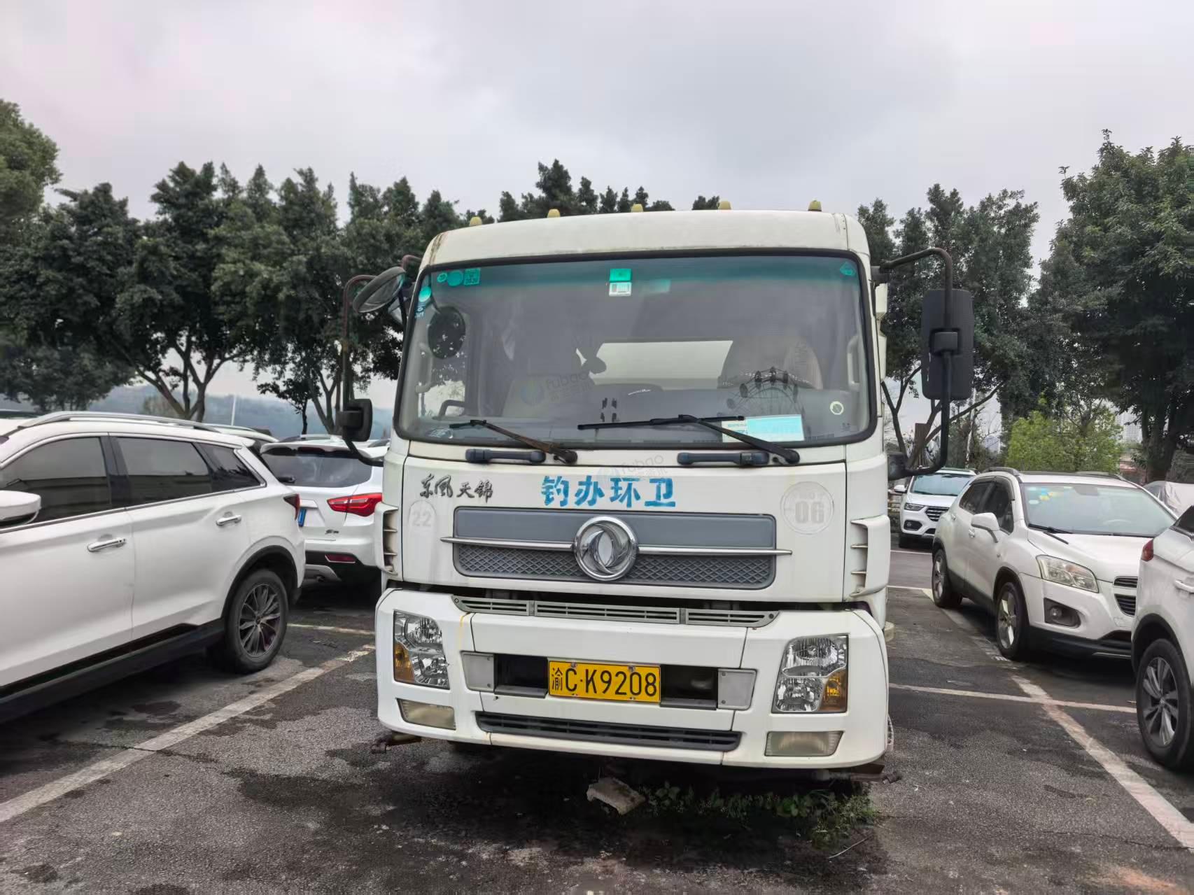 3月13日重庆合川区环境卫生事务中心6辆报废车整体转让公告