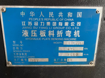 临沂地区更新设备处理折弯机