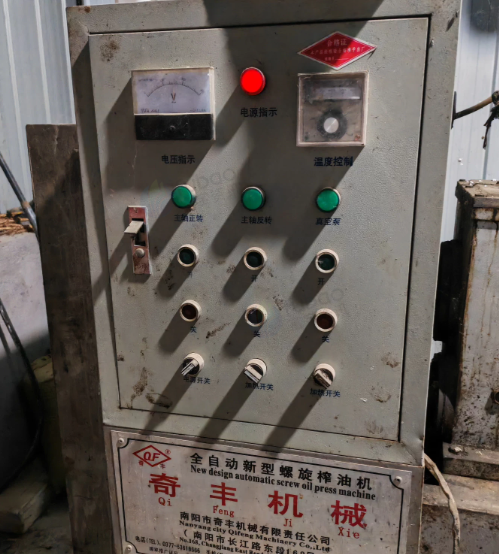 徐州地区工厂处理6YE-150奇丰机械螺旋榨油机