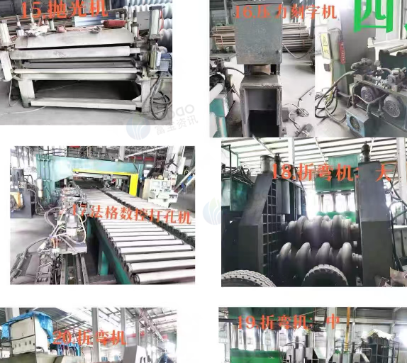 重庆地区处理发泡机、双螺杆挤出机、塑料切粒机、压机、焊接机、折弯机、滚波机、刻字机、抛光机、打孔机、锯床等设备