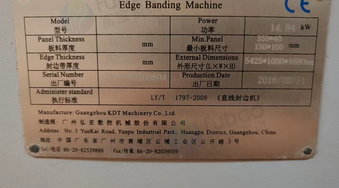 邢台地区处理极东368jf封边机