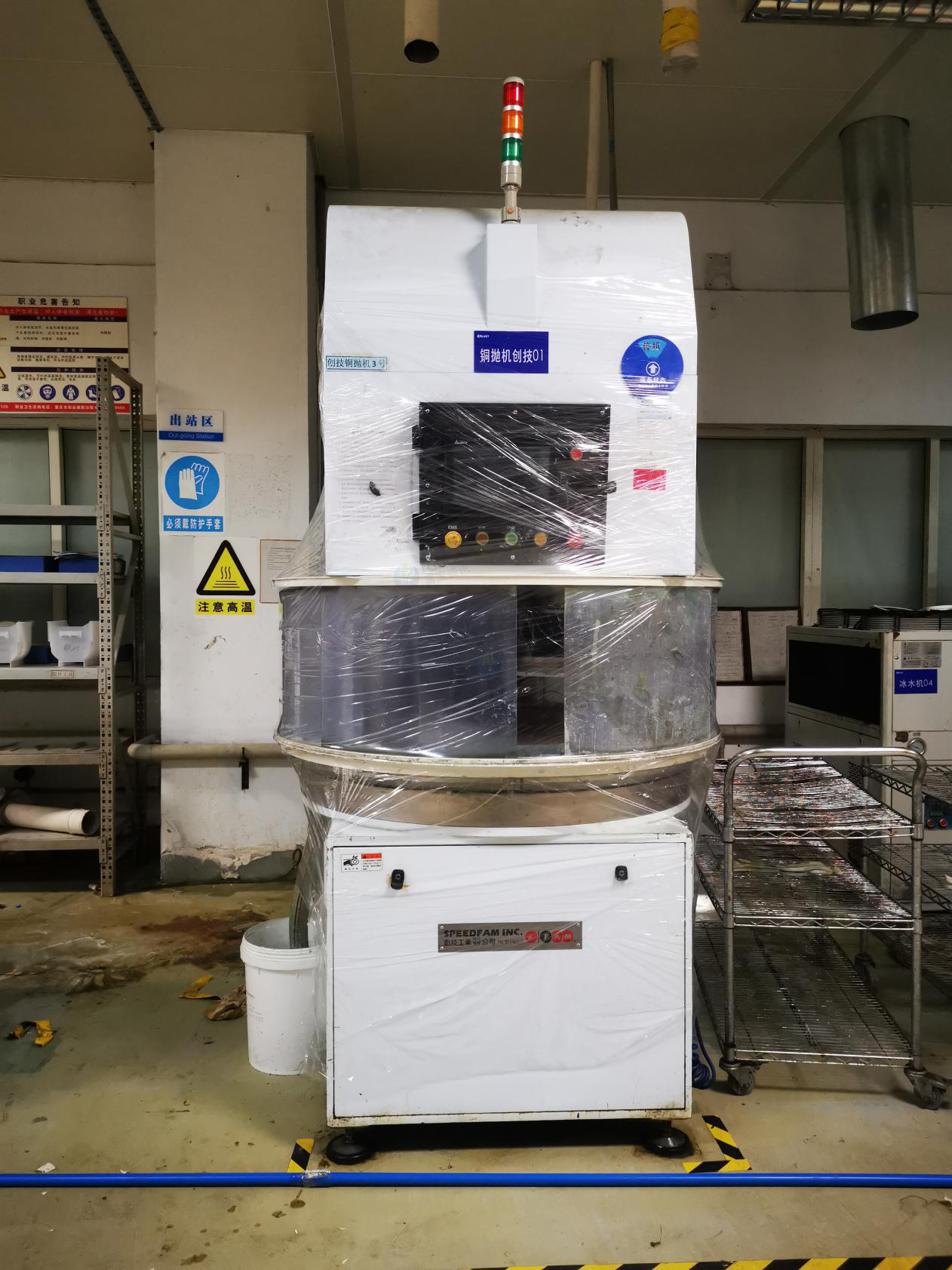 3月6日重庆北碚区四联光电科技公司废旧设备一批（抛光机2）转让公告