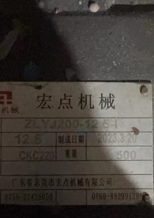 重庆地区处理环保造粒机