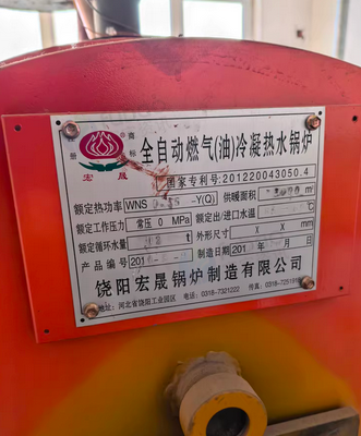 衡水地区处理天然气锅炉