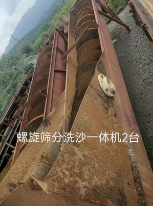 龙岩地区处理912鄂式破碎机带给料机